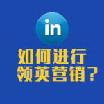 linkedin marketing