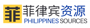 logo philippines sources