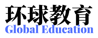 global education logo